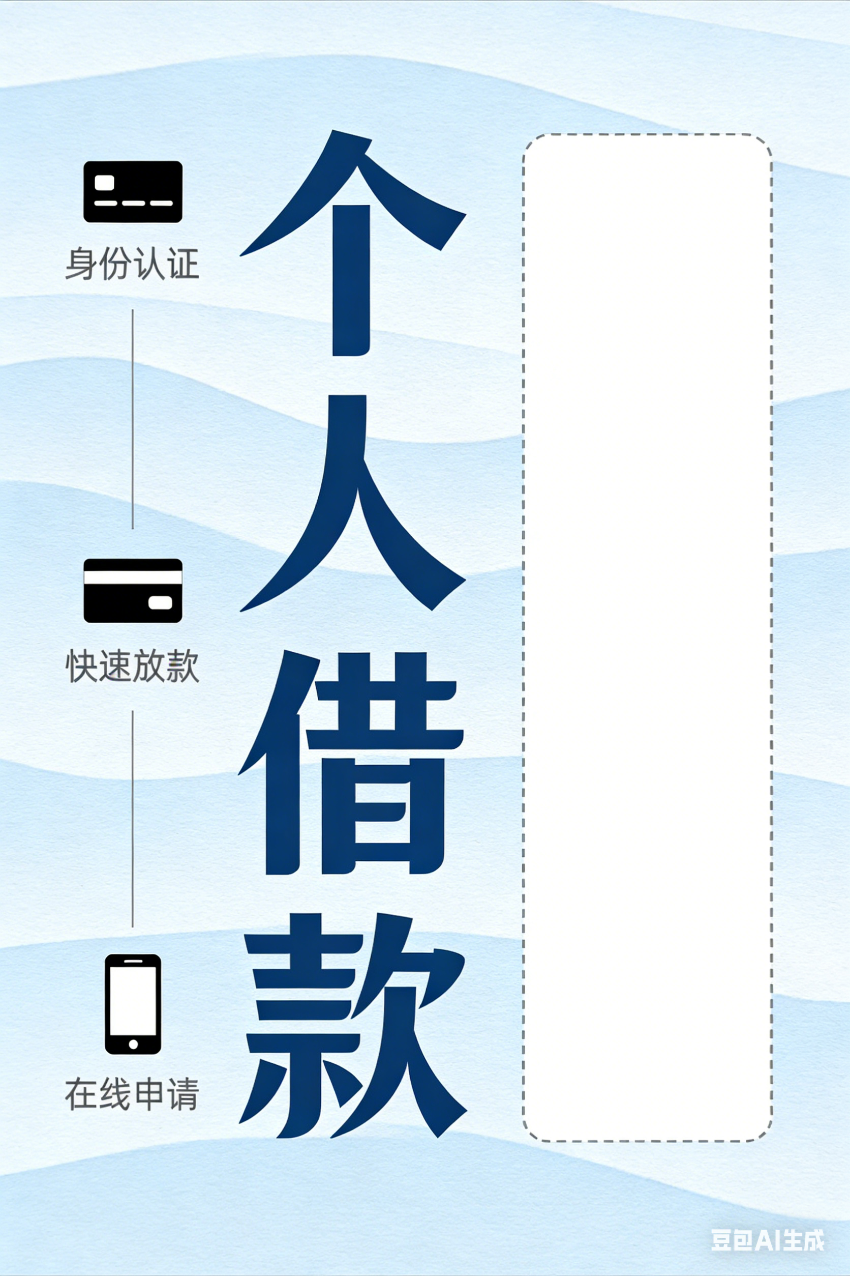 北京私人借钱私借